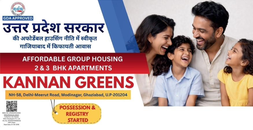 Kannan Greens About